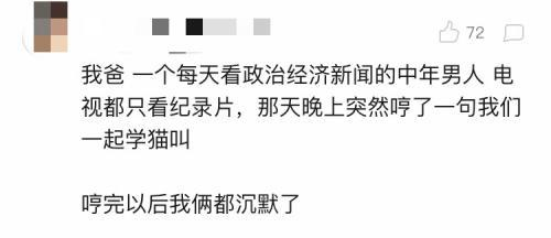 图片来源：豆瓣截图