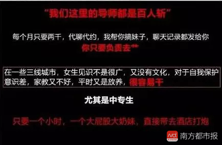 部分PUA宣传语。