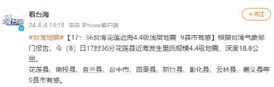 中秋假期北京营业性演出票房收入同比增190.4%