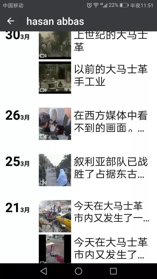 哈桑阿巴斯的朋友圈