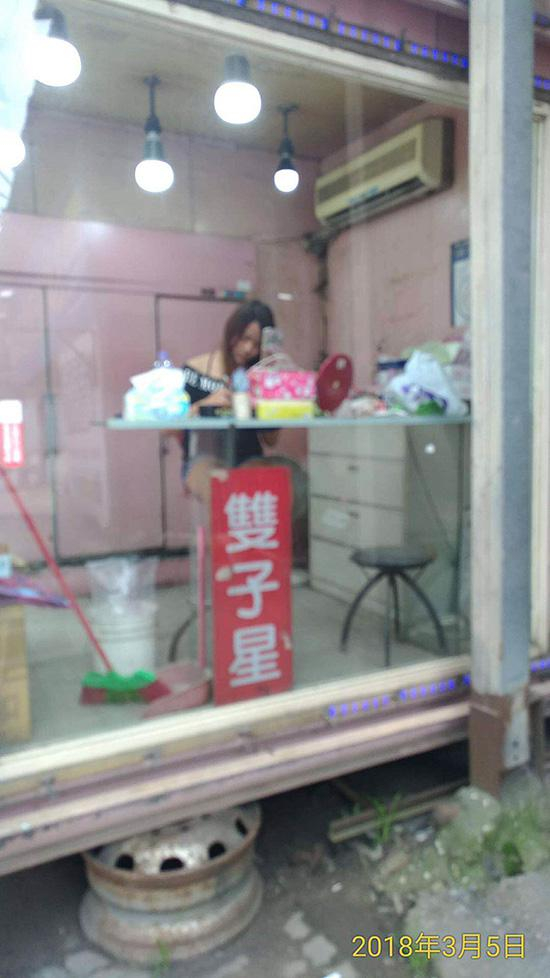 槟榔妹。受访者供图