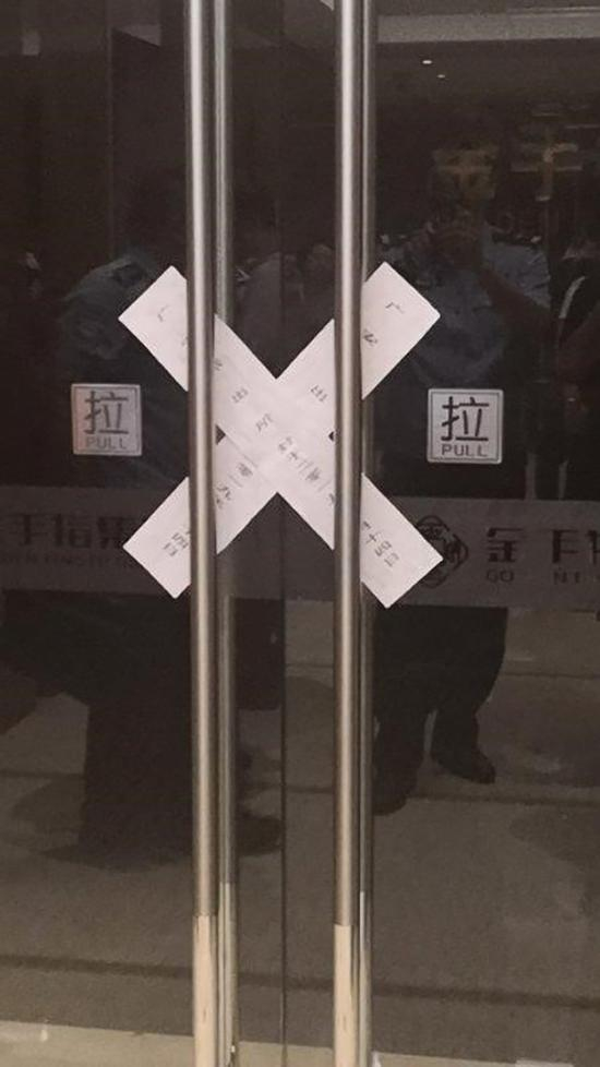 　　5月14日晚，石家庄警方查封了金手指集团位于石家庄希尔顿酒店大厦的办公室。 澎湃新闻记者 闫海龙 图