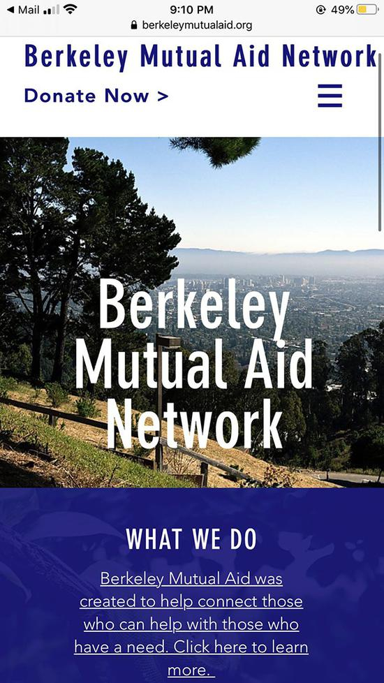 市民自发迅速建立起来的网站首页，帮助大家把需要帮助和提供帮助的人们对接起来。