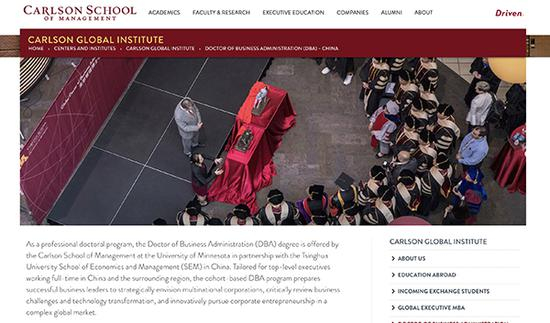 　　明尼苏达大学卡尔森管理学院官网介绍，中国工商管理博士课程由明尼苏达大学卡尔森管理学院与中国清华大学经济管理学院（SEM）合作提供，为中国高管量身定制。