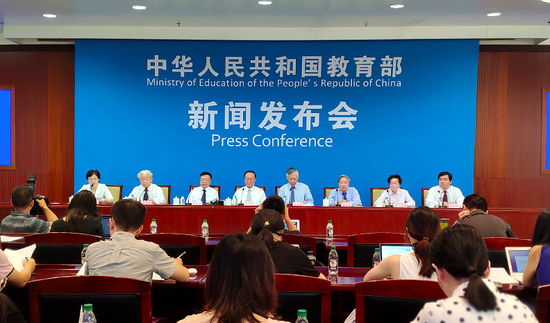 发布会现场/据教育部网站