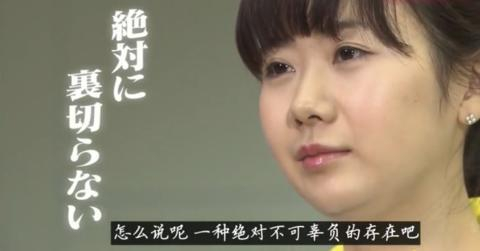 图源：富士电视台纪录片截图