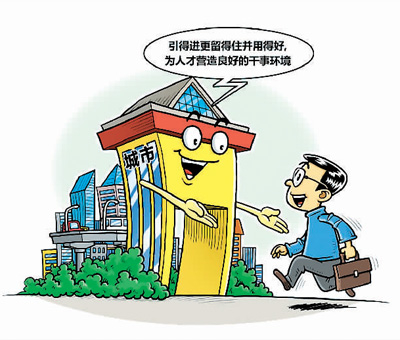 引得来用得好程 硕作（新华社发）