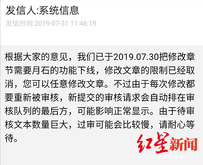 图由受访者提供