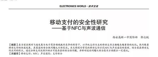 （学生论文摘要）