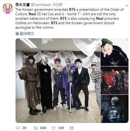 有网友“历数”了防弹少年团一些有争议的服饰，并要求防弹少年团和韩国政府道歉。