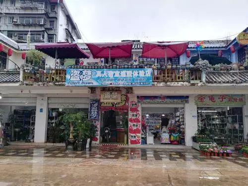 △事发地盗梦空间店