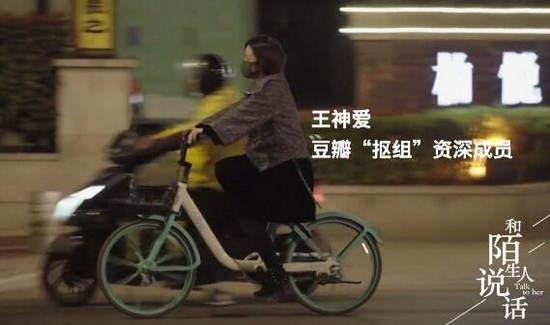 图片来源：《和陌生人说话》