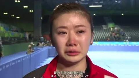 输球后面对镜头大哭的福原爱（图源：采访视频截图）