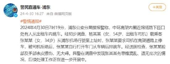 李克强会见巴西联邦共和国总统