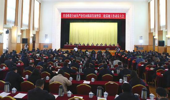 　　甘肃省委推进全面从严治党向纵深发展暨第二轮巡视工作动员大会4月17日在兰州召开。 中国甘肃网 图