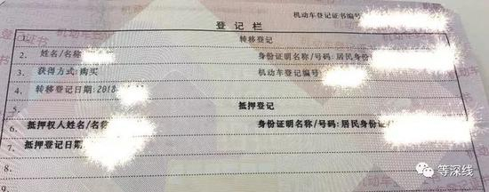 备案后的绿本。 &nbsp;《等深线》记者 郭婧婷 摄影