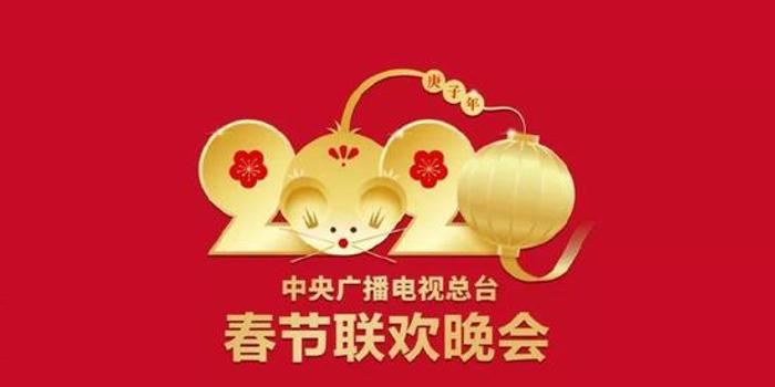 8K版春晚將面世 5GVR等技術帶來全新觀看體驗