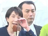 又上演苦情戏码！高市早苗东京街头演说落泪