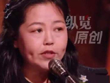 弹唱无地自容走红老师孔苑苑病逝