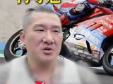 张雪机车再夺冠 