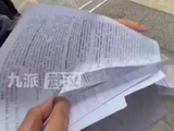 考生向记者展示历史老师独家秘笈
