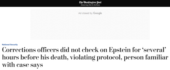 《华盛顿邮报》报道截图