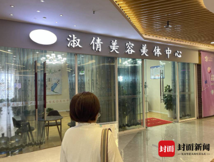 美容院按摩导致骨折