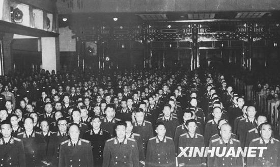 　　1955年9月27日下午，中华人民共和国主席授衔授勋典礼在北京中南海怀仁堂隆重举行。这是授衔授勋典礼现场。新华社资料图