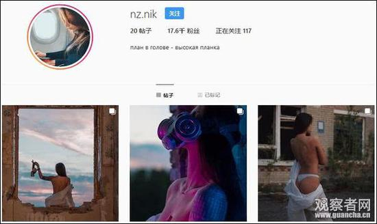 争议照片仍排在前三条动态中