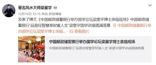 来源：微博