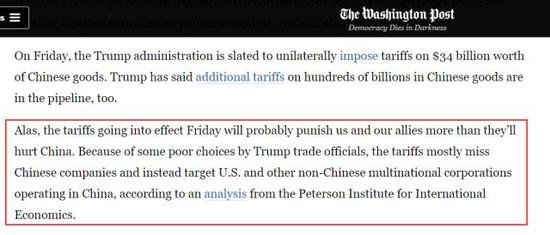 ▲图为《华盛顿邮报》的原文部分