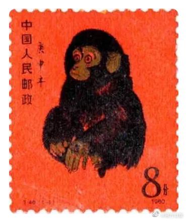 黄永玉先生创作的猴票（资料图）