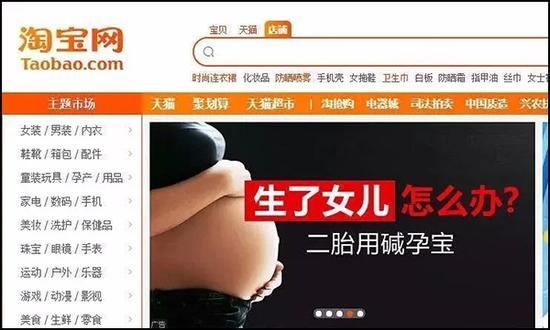 被质疑广告（除有注明外，本文图来自“莫愁大观园”微信公众号）