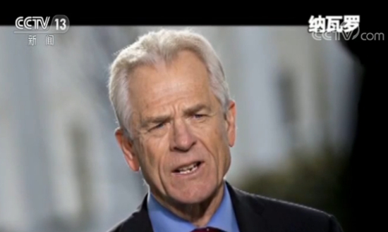 △美国白宫国家贸易委员会主任&nbsp;纳瓦罗