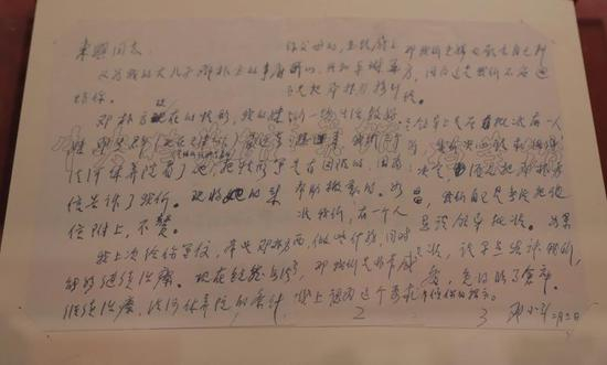 　　图片说明：1969年—1973年间，邓小平及其家人被下放到江西。期间，他多次给中央写信。在这些信中，他对自己的工作和生活安排未提任何要求，但对家人的关爱却毫不掩饰。此件是1971年邓小平给中央的信，表示希望接伤残的邓朴方到江西静养。