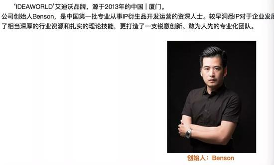 （来自艾迪沃官网）