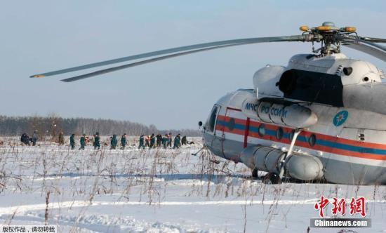 资料图：2018年2月，俄罗斯紧急情况部工作人员在客机失事地点调查。