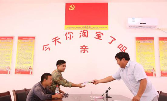 大集镇丁楼村村委会办公室：亲，今天你淘宝了吗？（图片来自中国青年报）