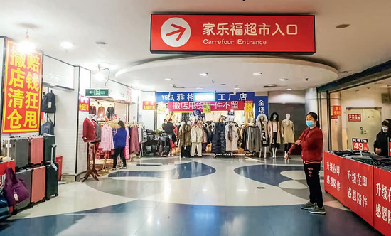 依附中关村家乐福的百余家商铺面临撤店。摄影/《财经》记者 马霖