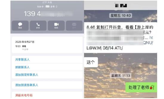 　　▲小李称已删除相关视频