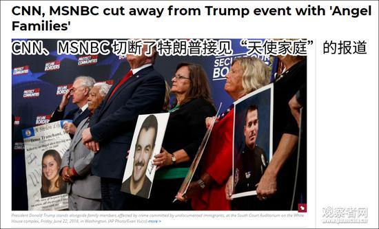 《华盛顿时报》报道截图