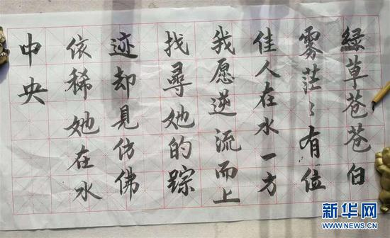 　　1月30日，山西支援湖北医疗队队员朱丽萍收到一份特殊的生日礼物——丈夫用毛笔书写的情诗。 新华社发