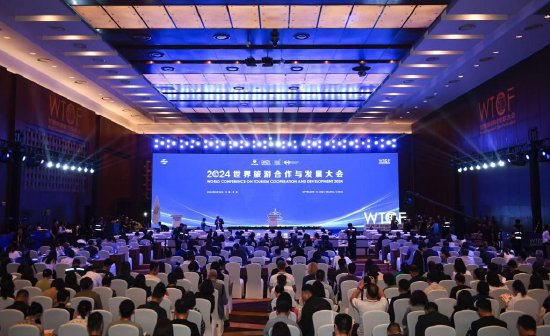 9月12日，2024世界旅游合作与发展大会在北京举行。新华社记者 陈钟昊 摄
