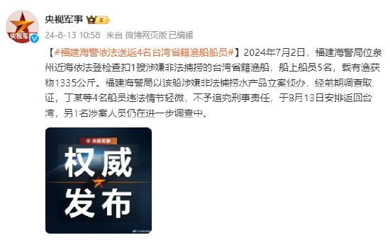 巴以冲突将满1年超4万平民丧生 耿爽再点名美国