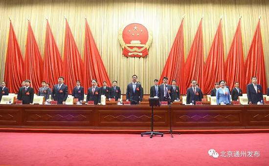 通州区第六届人民代表大会第四次会议现场。