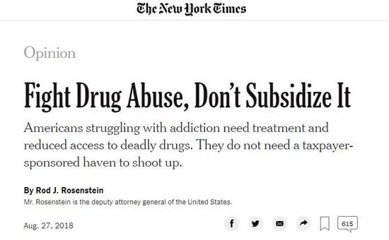  ▲截图为罗森斯坦去年撰写的呼吁美国继续打击毒品的文章