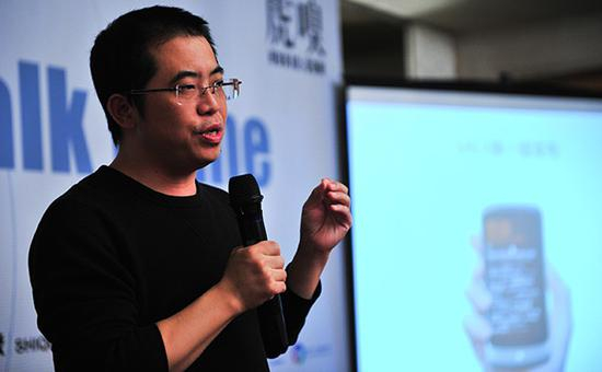 小米联合创始人之一黎万强。IC 资料