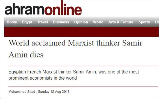 截图来自Ahram Online网站