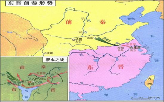 公元383年淝水战前的前秦和东晋形势