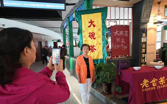 “大碗茶”吸引了不少游客合影留念。摄影/新京报记者 吴婷婷